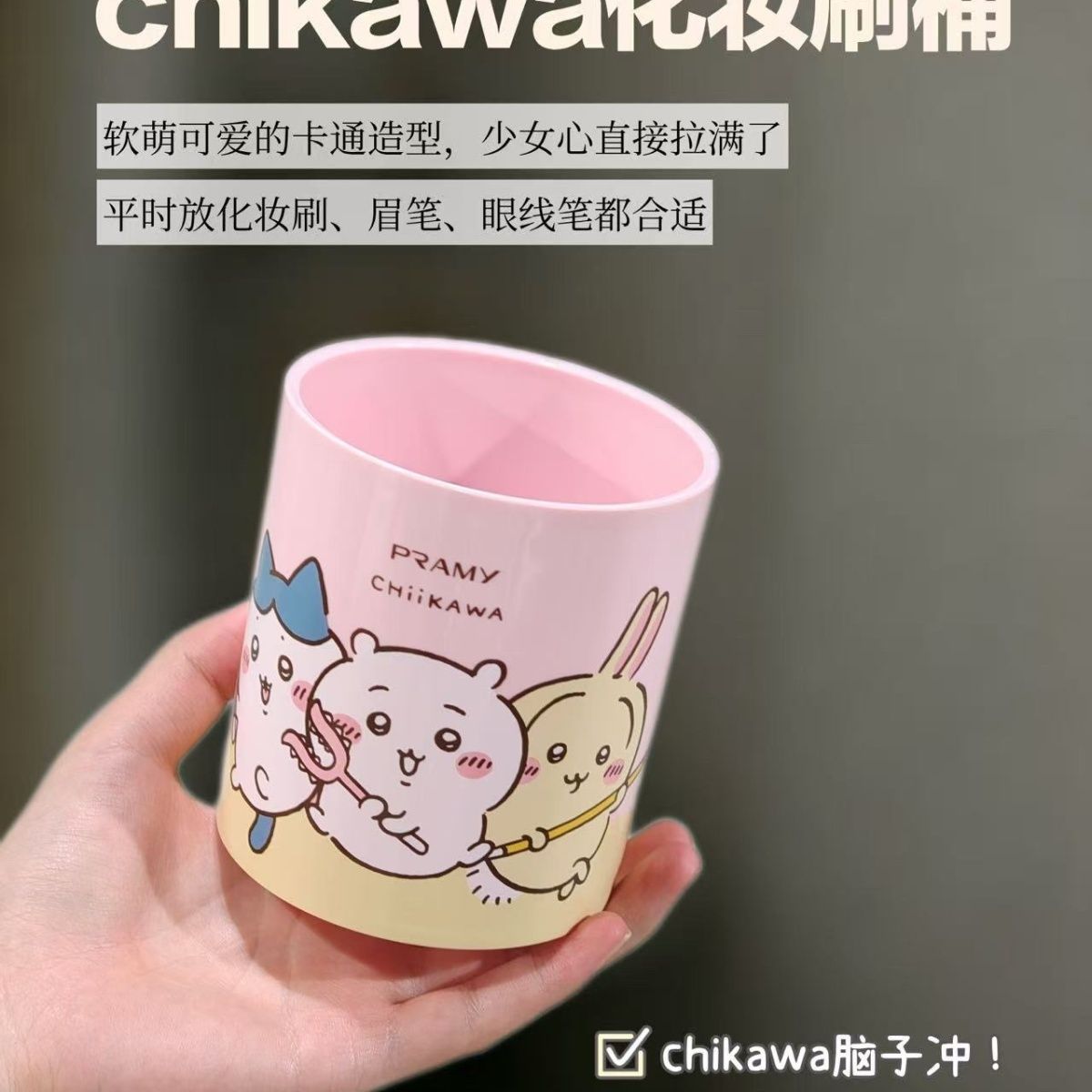 Home Office Jobs - Chiikawa Co branded Makeup Brush Holder