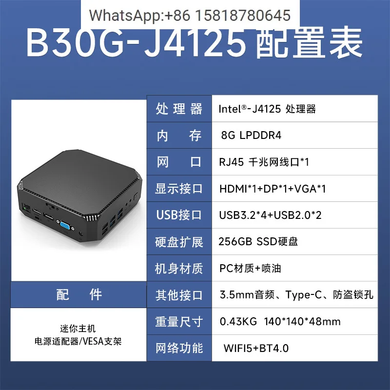 Home Office Of Microsoft - 12th generation N100 mini computer 4K