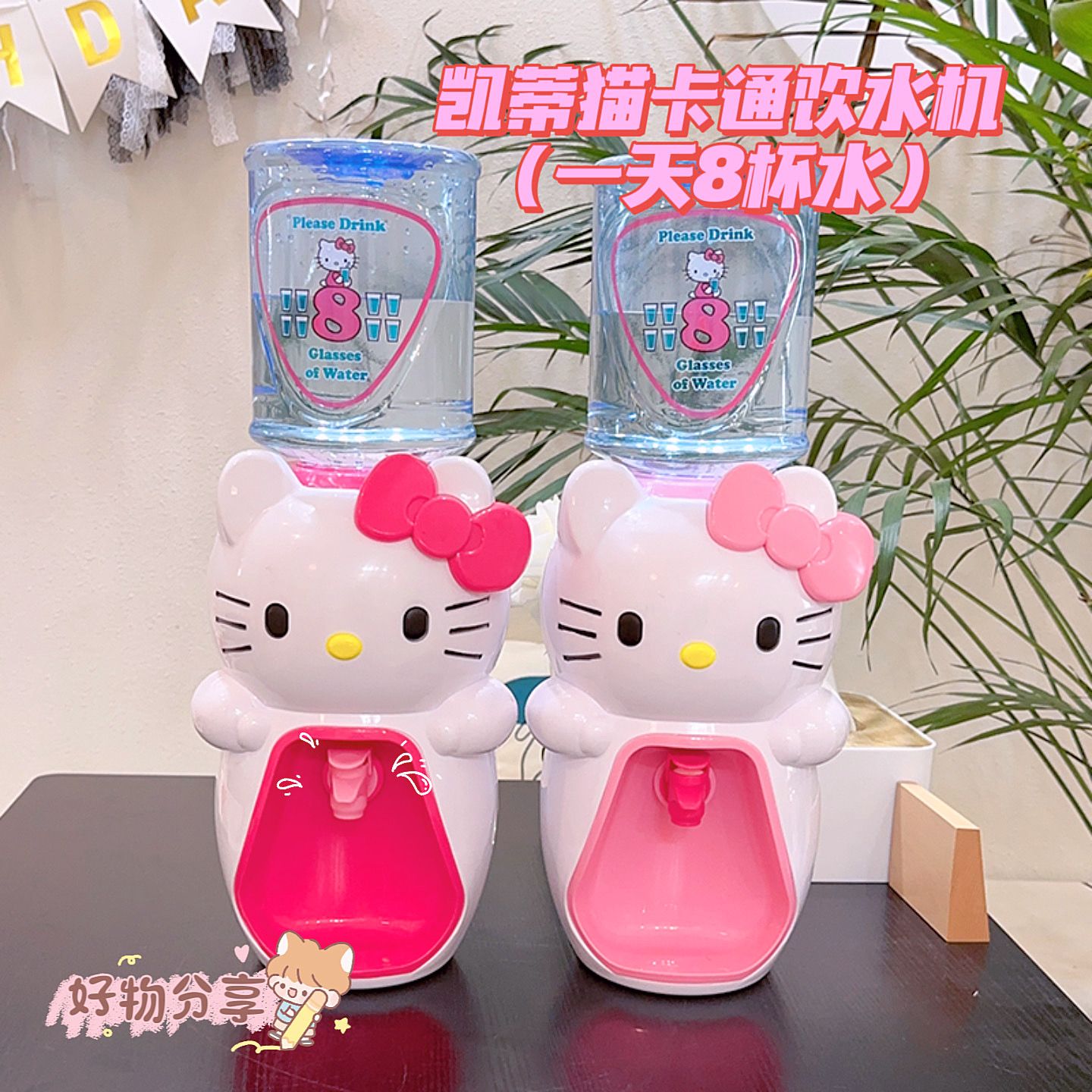 Kawaii Sanrio My Melody Mini W - Home Office Jobs ulasan dan harga