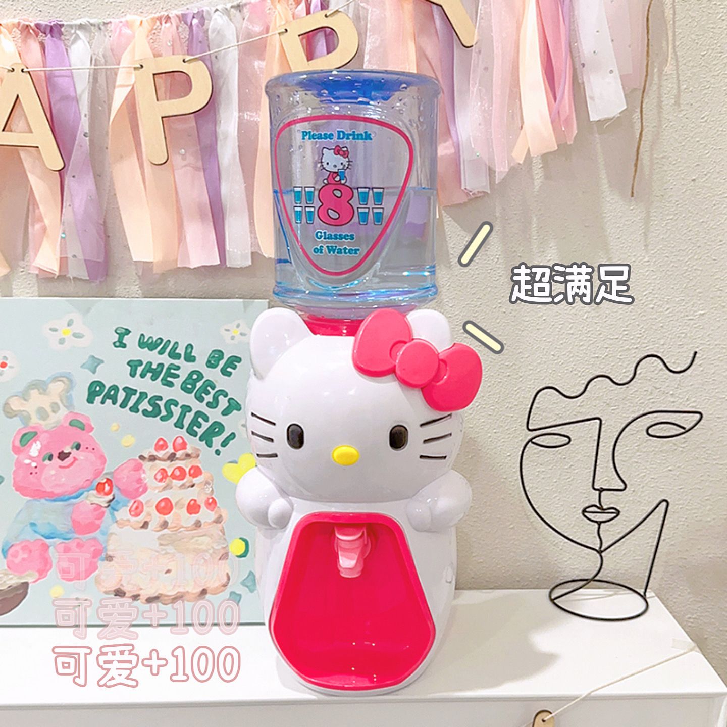 Kawaii Sanrio My Melody Mini W - Home Office Jobs ulasan dan harga