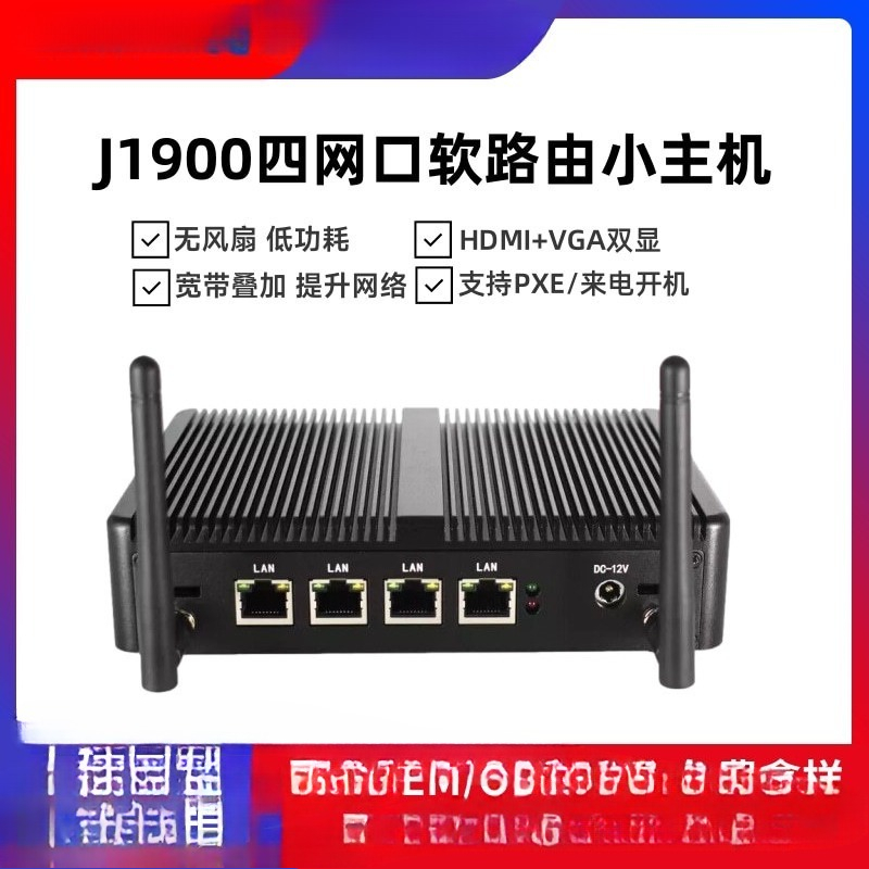 J1900 Gigabit Network Port Sof - Home Office Of Microsoft ulasan dan harga