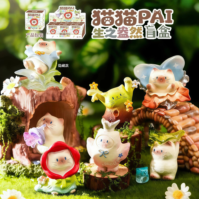 Mao Pai Cat Tree Shaped Blind  - Home Office Jobs ulasan dan harga